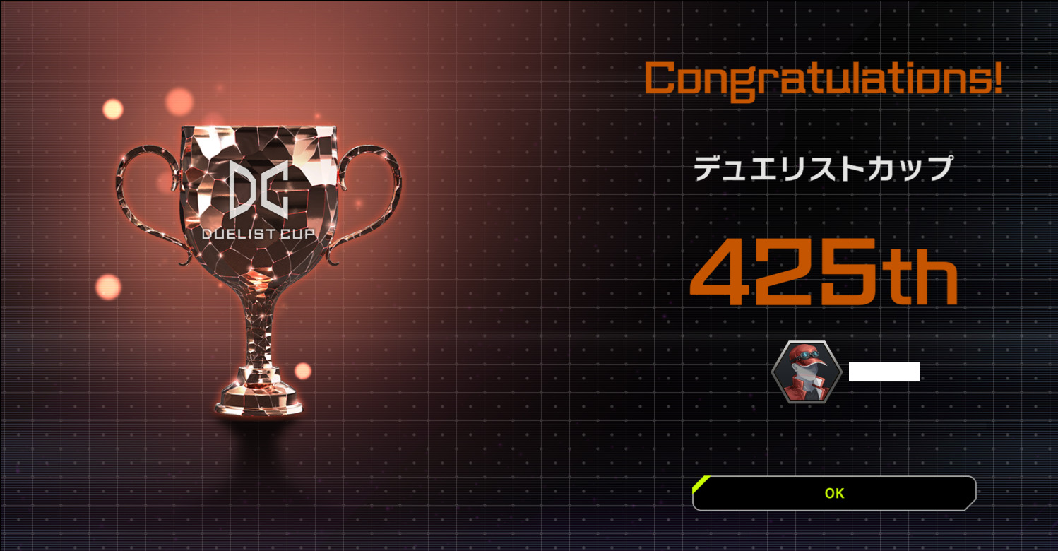 万年1000位プレイヤーから見るデュエリストカップの景色 | 遊戯王